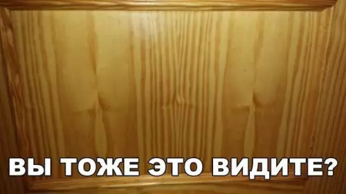 Смешная картинка №185177