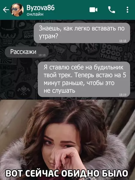 Смешная картинка №542959