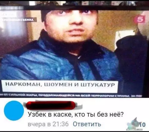 Смешная картинка №323263
