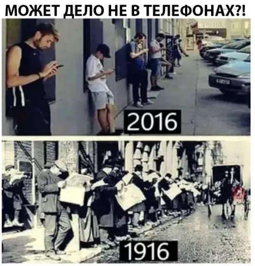 Смешная картинка №290064