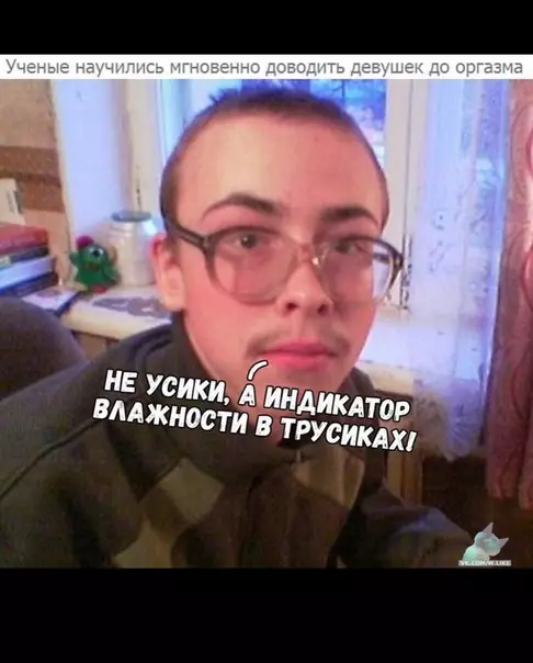 Смешная картинка №379328