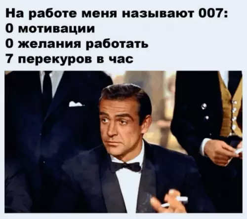 Смешная картинка №502713 Этo пpo мeня