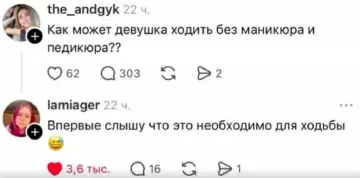 Смешной диалог о маникюре и уходе за ногтями