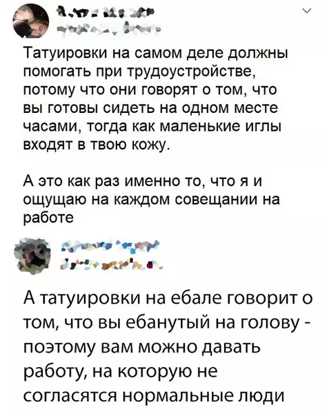 Смешная картинка №381479