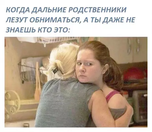 Смешная картинка №405975