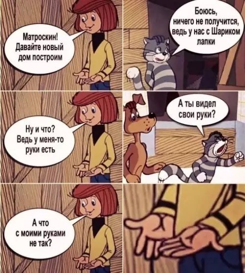 Смешная картинка №672374