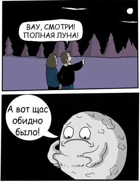 Смешная картинка №425899