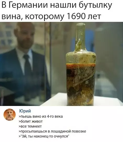 Смешная картинка №311278