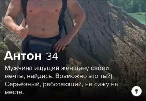 Смешная картинка №797161 Зачем