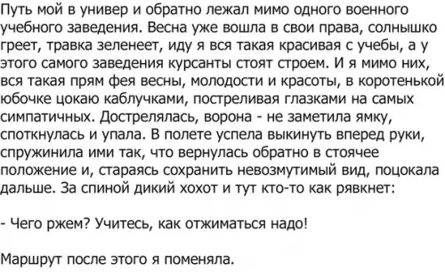 Смешная картинка №315692