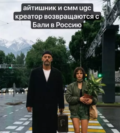 Бали — это не только кокосы, но и обратный билет ✈️ - айтишник и смм ugc креатор возвращаются с Бали в Россию