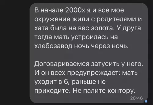 Смешная картинка №619694