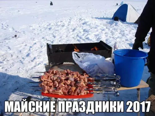 Смешная картинка №178134 майские