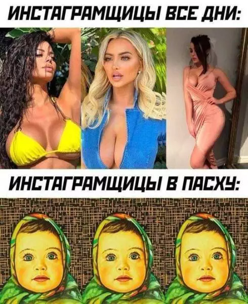 Смешная картинка №761140