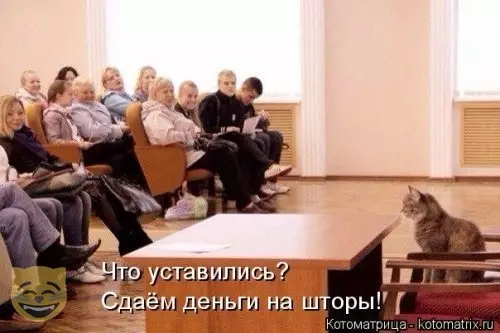 Смешная картинка №388630