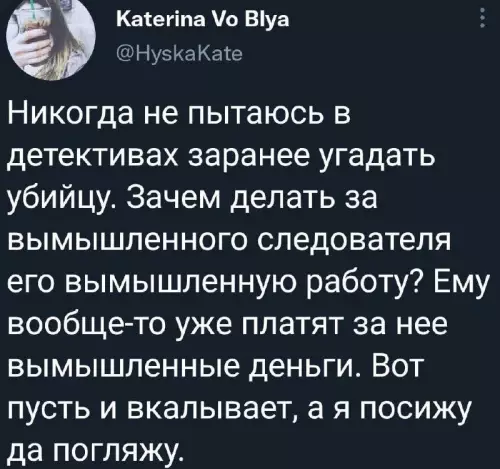 Смешная картинка №667831
