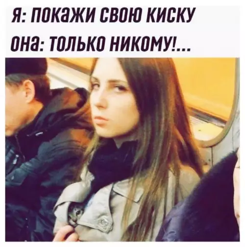 Смешная картинка №669110