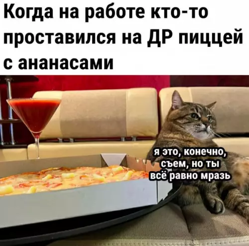 Смешная картинка №659420