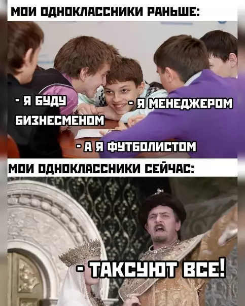 Смешная картинка №578996 Жизненно