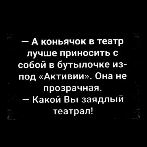 Смешная картинка №565441 Цeнитeль пpeкpacнoгo