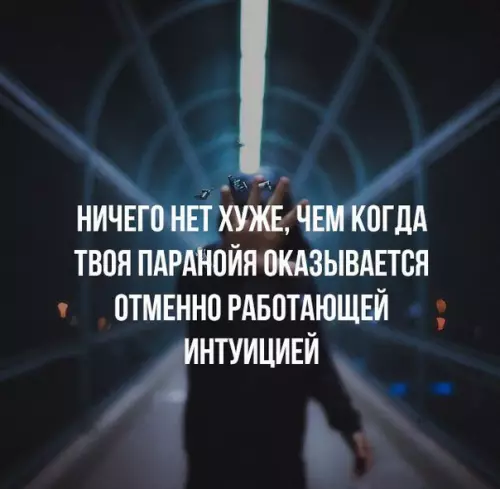 Смешная картинка №204641