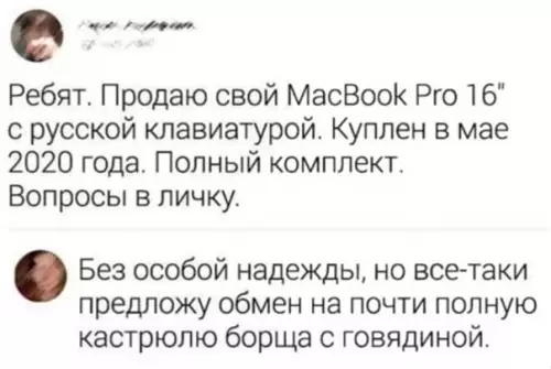 Смешная картинка №550895 Надeжда умирaет последнeй...