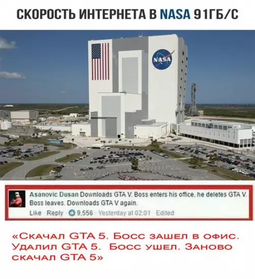 Смешная картинка №218687