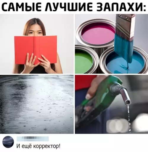 Смешная картинка №475522