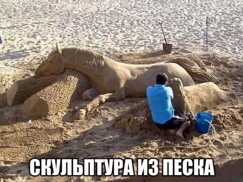 Смешная картинка №215052