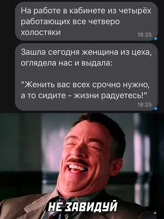 Смешная картинка №660590