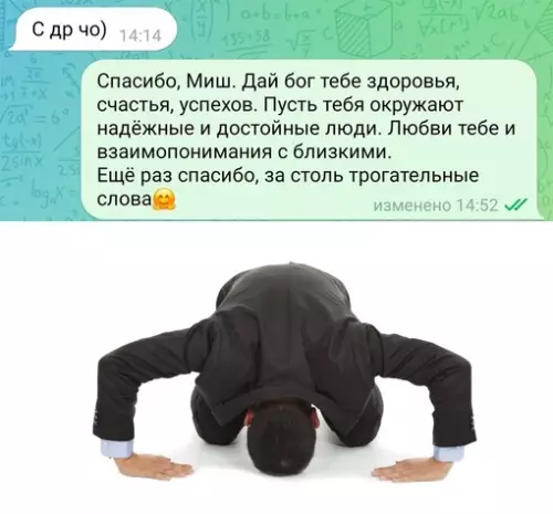 Смешная картинка №715264