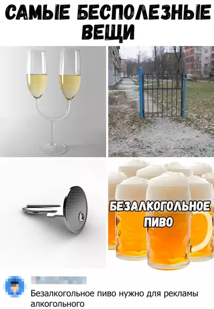 Смешная картинка №384798