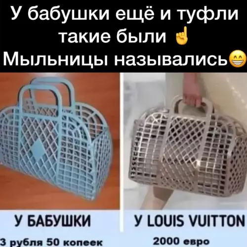 Смешная картинка №716392
