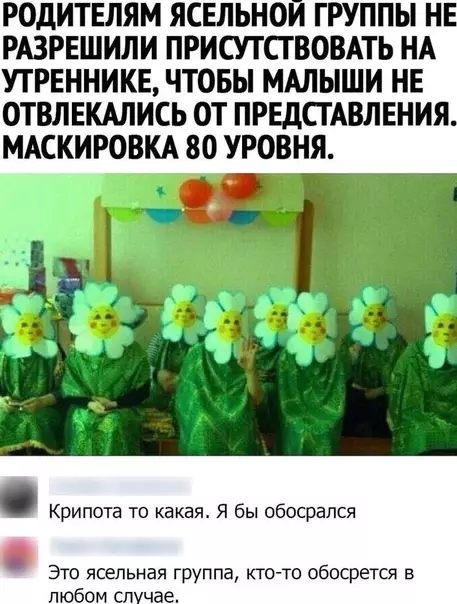 Смешная картинка №516165