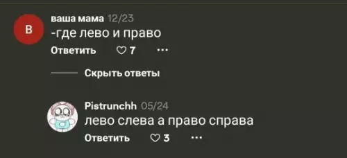 Смешная картинка №801487