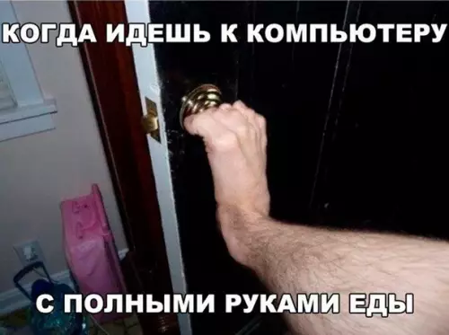 Смешная картинка №244975