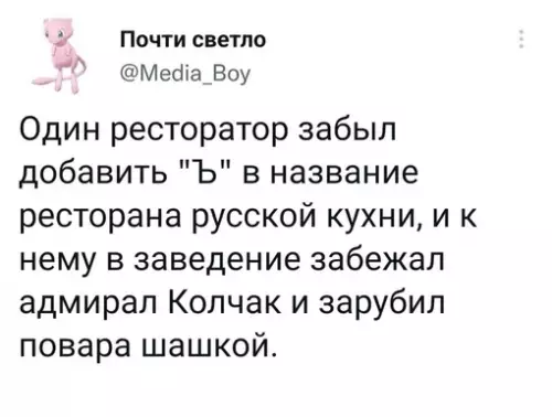 Смешная картинка №705489