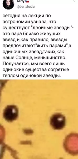 Смешная картинка №451248
