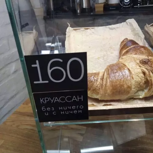 Смешная картинка №771433