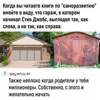 Смешная картинка №690645