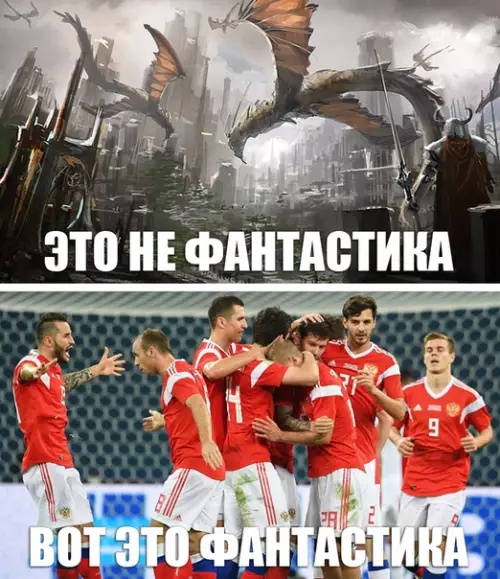 Смешная картинка №283467