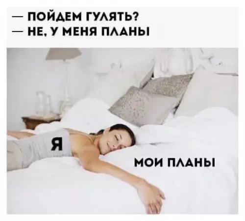 Смешная картинка №668699