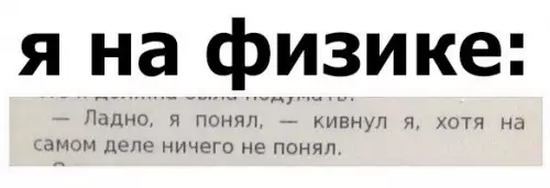 Смешная картинка №227279