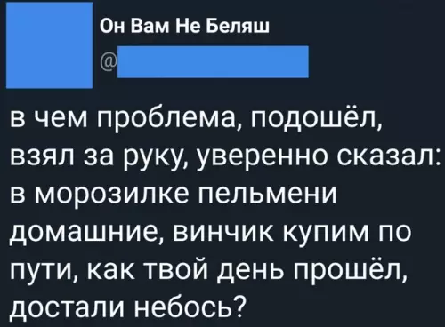Смешная картинка №521822
