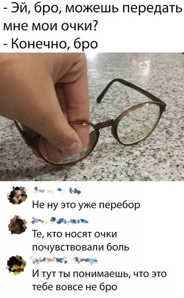 Смешная картинка №379390
