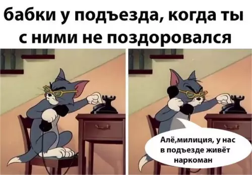 Смешная картинка №205902