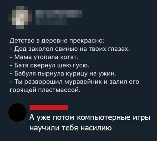 Смешная картинка №459036 Детство в деревне - бесценно)