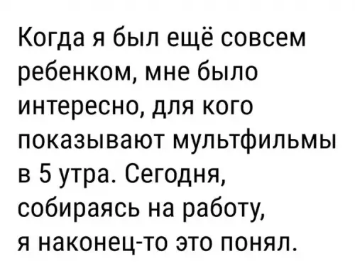 Смешная картинка №245902