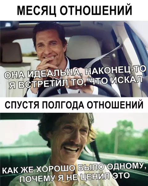 Смешная картинка №356857