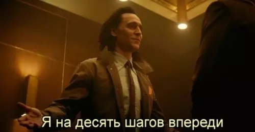 продолжение Смешная картинка №809726